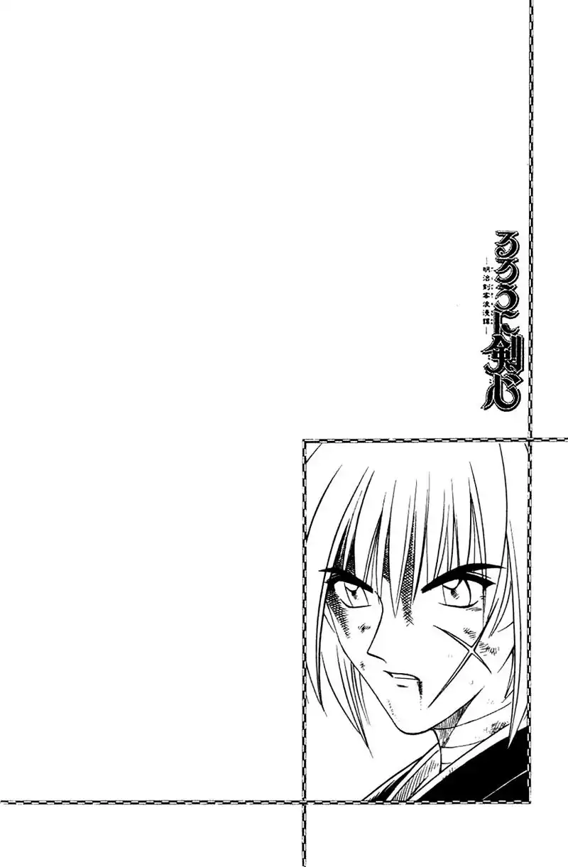 Rurouni Kenshin Chapter 135 2